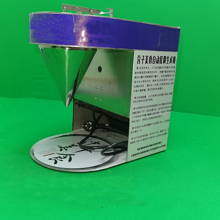 Popping Boba Making Machine