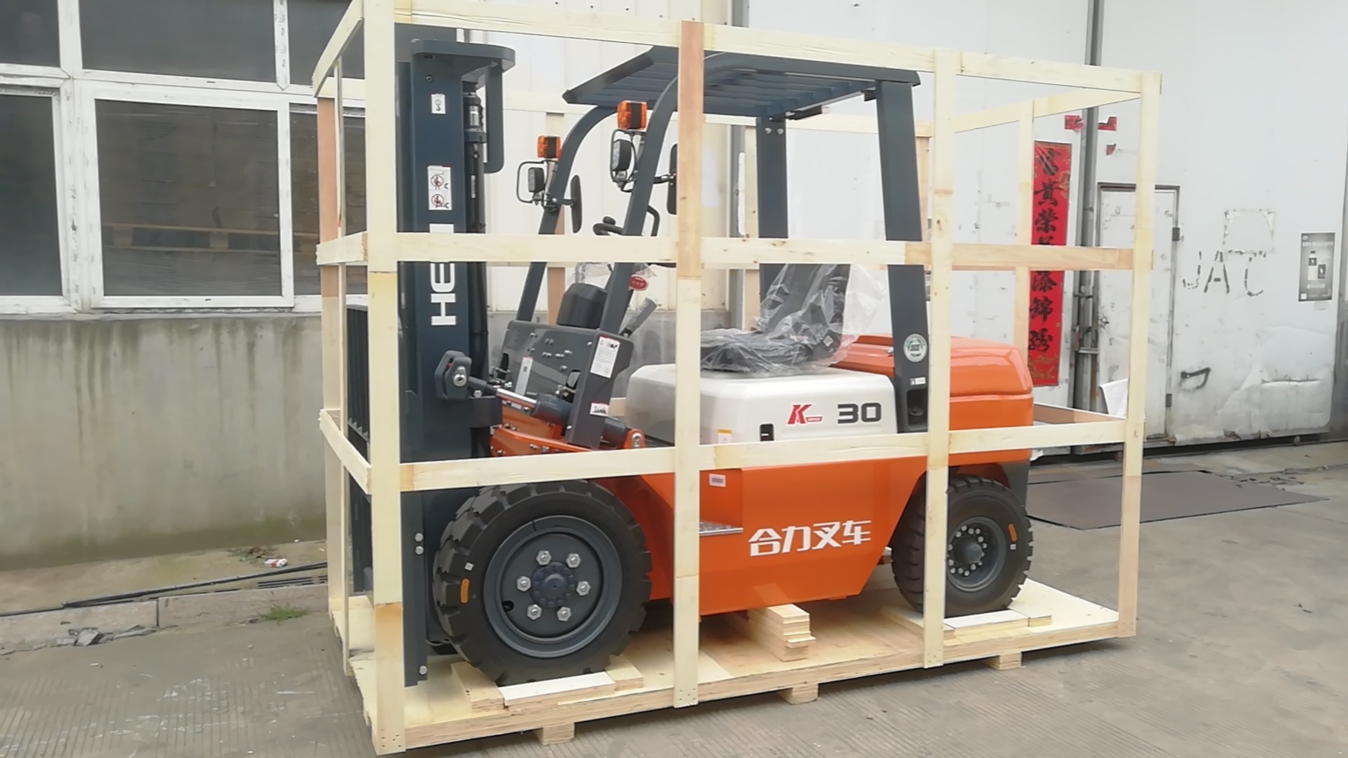 Heli 1 Tonne Forklifts for Industrial and Warehouse Use - Image 5