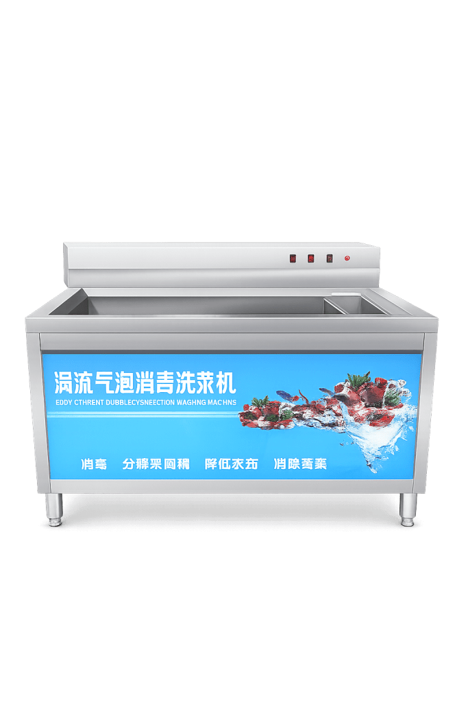 Ozone Bubble Washer