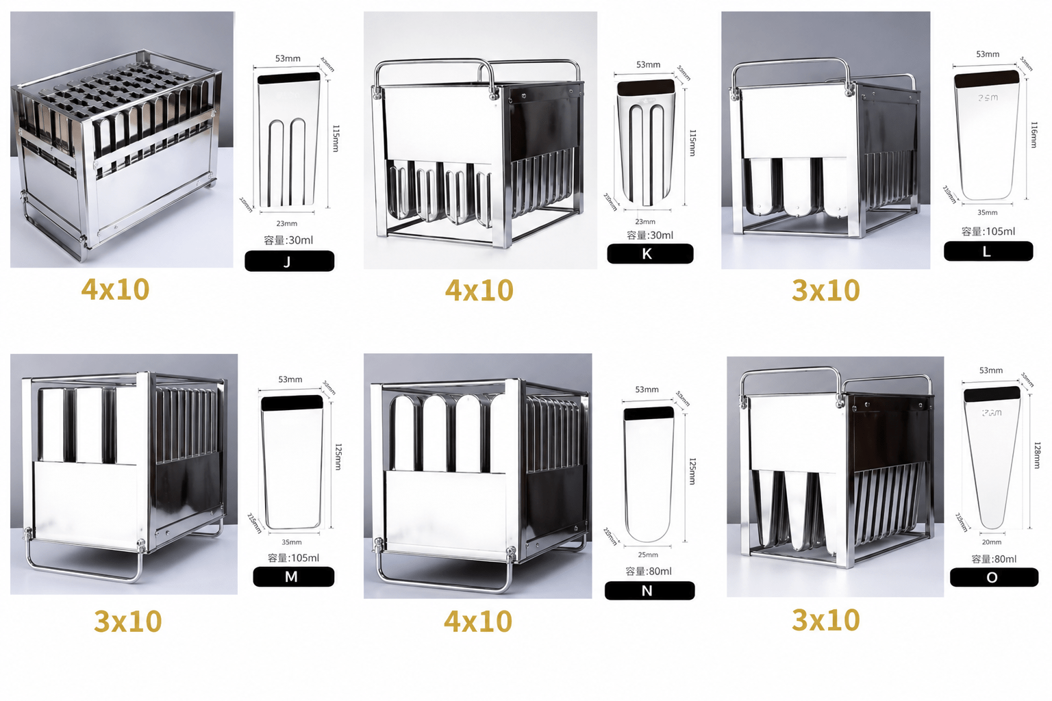 Popsicle Moulds