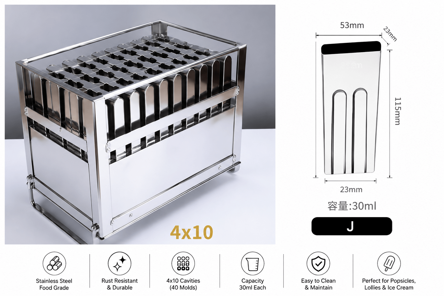 Popsicle Moulds | Model J