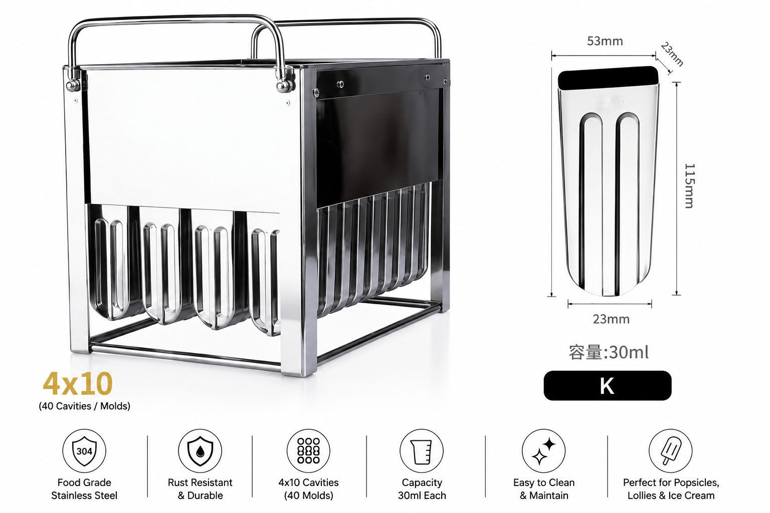Popsicle Moulds | Model K