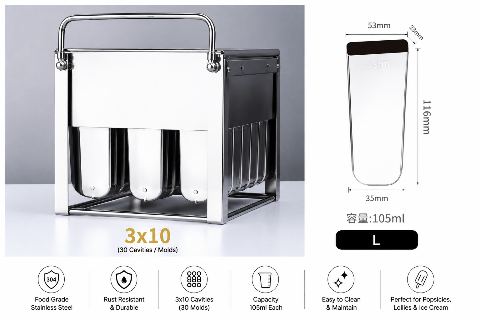 Popsicle Moulds | Model L